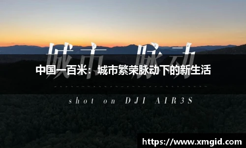 MK体育官方网站
