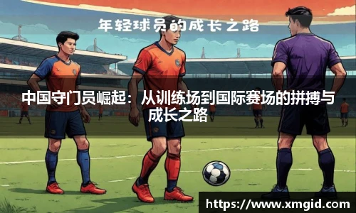 MK体育