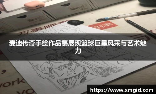 MK体育app