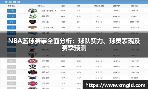 MK体育官方网站