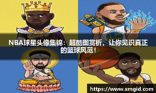 MK体育