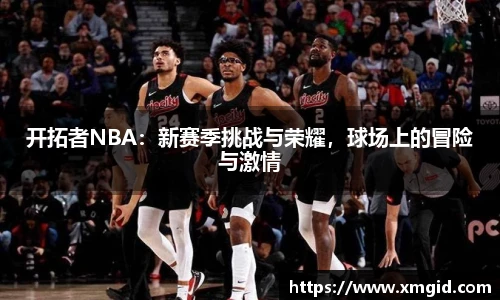 MK体育官网