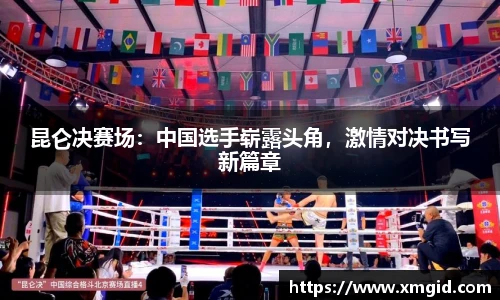 MK体育官网
