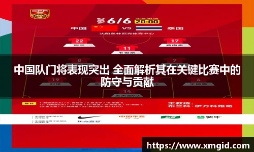 MK体育官方网站