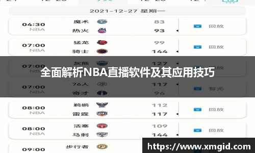 MK体育app