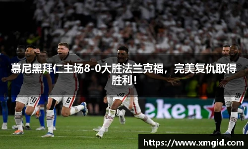 MK体育app
