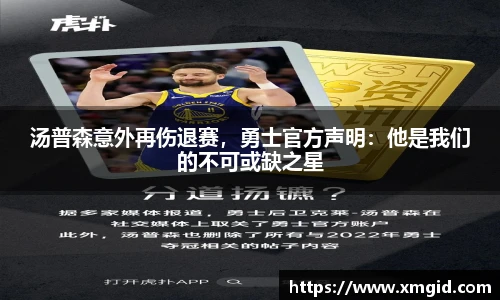 MK体育官网