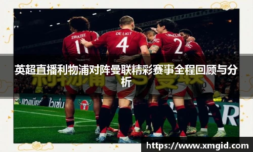 MK体育