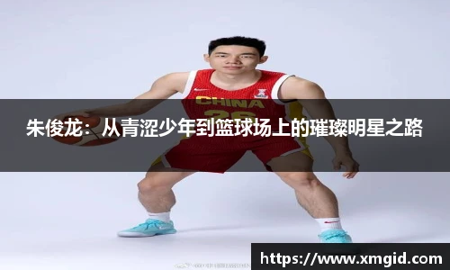 MK体育