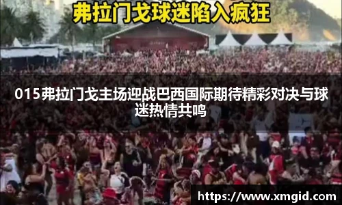 MK体育