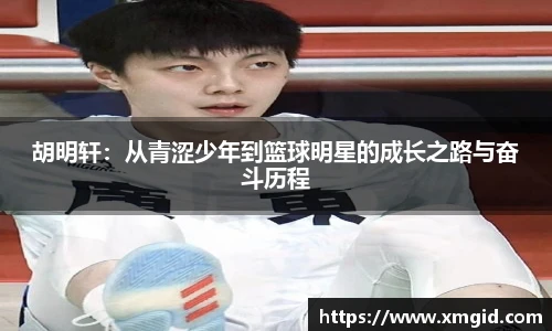 MK体育官方网站