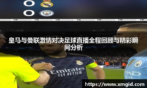 MK体育