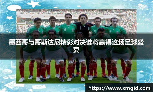 EMC易倍体育官方入口