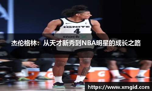 EMC易倍体育官方入口