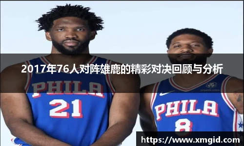 emc易倍官方网站