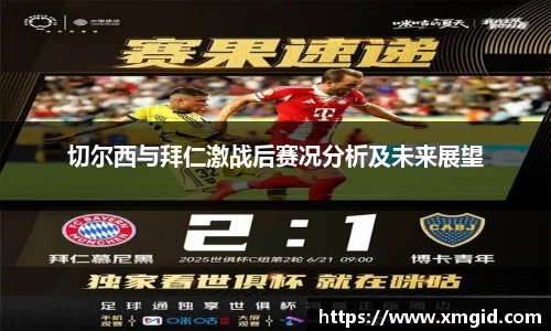 EMC易倍体育官方入口