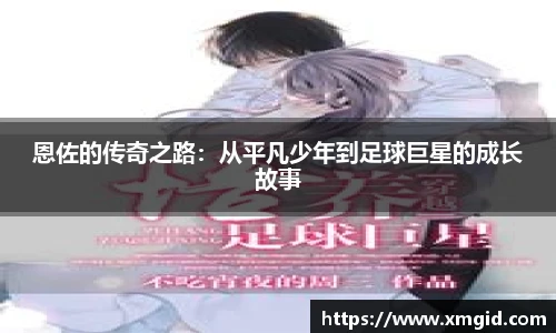 EMC易倍体育官方入口