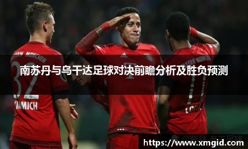 emc易倍官方网站