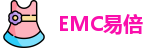 emc易倍